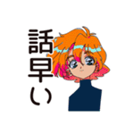 クールなお姉さん★的確ツッコミ（個別スタンプ：39）