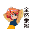 クールなお姉さん★的確ツッコミ（個別スタンプ：40）