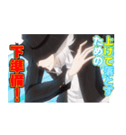 TVアニメ「俺は星間国家の悪徳領主！」（個別スタンプ：28）