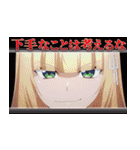 TVアニメ「俺は星間国家の悪徳領主！」（個別スタンプ：34）