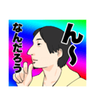 レインボーひろゆき（個別スタンプ：4）