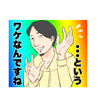 レインボーひろゆき（個別スタンプ：5）