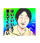 レインボーひろゆき（個別スタンプ：9）