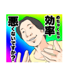 レインボーひろゆき（個別スタンプ：10）
