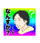 レインボーひろゆき（個別スタンプ：11）