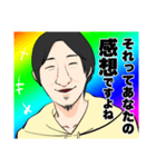 レインボーひろゆき（個別スタンプ：12）