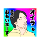 レインボーひろゆき（個別スタンプ：14）