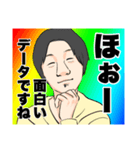 レインボーひろゆき（個別スタンプ：15）
