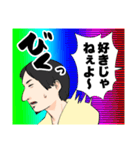 レインボーひろゆき（個別スタンプ：17）