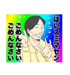 レインボーひろゆき（個別スタンプ：18）