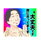 レインボーひろゆき（個別スタンプ：19）