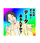レインボーひろゆき（個別スタンプ：23）