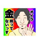 レインボーひろゆき（個別スタンプ：24）