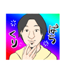 レインボーひろゆき（個別スタンプ：26）