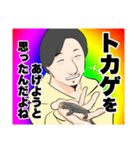 レインボーひろゆき（個別スタンプ：29）