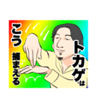 レインボーひろゆき（個別スタンプ：30）
