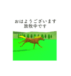 駆ける3D ！ボク競馬中2（個別スタンプ：4）