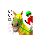 駆ける3D ！ボク競馬中2（個別スタンプ：6）