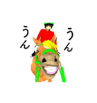 駆ける3D ！ボク競馬中2（個別スタンプ：9）
