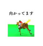 駆ける3D ！ボク競馬中2（個別スタンプ：14）