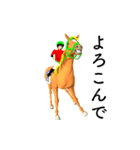 駆ける3D ！ボク競馬中2（個別スタンプ：15）