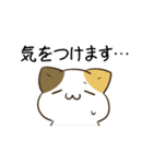 動く！毎日五月病なねこたち22（個別スタンプ：5）