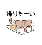 動く！毎日五月病なねこたち22（個別スタンプ：6）
