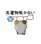 動く！毎日五月病なねこたち22（個別スタンプ：9）