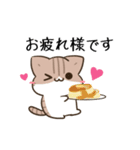 動く！毎日五月病なねこたち22（個別スタンプ：10）