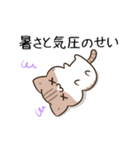動く！毎日五月病なねこたち22（個別スタンプ：12）
