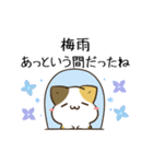 動く！毎日五月病なねこたち22（個別スタンプ：13）