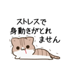 動く！毎日五月病なねこたち22（個別スタンプ：14）