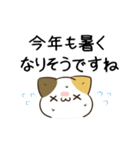 動く！毎日五月病なねこたち22（個別スタンプ：15）
