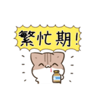 動く！毎日五月病なねこたち22（個別スタンプ：16）