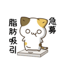動く！毎日五月病なねこたち22（個別スタンプ：19）