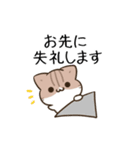 動く！毎日五月病なねこたち22（個別スタンプ：20）