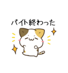 動く！毎日五月病なねこたち22（個別スタンプ：21）