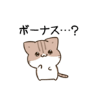 動く！毎日五月病なねこたち22（個別スタンプ：22）