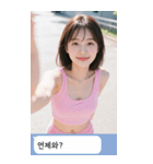 =͟͟͞͞Ꙭ 548069387217（個別スタンプ：15）