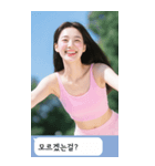 =͟͟͞͞Ꙭ 548069387217（個別スタンプ：28）