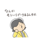 西村ひろゆきのゆる〜い論破スタンプ（個別スタンプ：3）