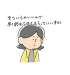 西村ひろゆきのゆる〜い論破スタンプ（個別スタンプ：4）