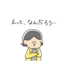 西村ひろゆきのゆる〜い論破スタンプ（個別スタンプ：7）