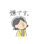 西村ひろゆきのゆる〜い論破スタンプ（個別スタンプ：8）