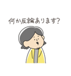 西村ひろゆきのゆる〜い論破スタンプ（個別スタンプ：9）
