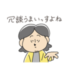 西村ひろゆきのゆる〜い論破スタンプ（個別スタンプ：10）