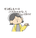 西村ひろゆきのゆる〜い論破スタンプ（個別スタンプ：11）