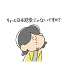 西村ひろゆきのゆる〜い論破スタンプ（個別スタンプ：12）