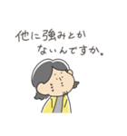 西村ひろゆきのゆる〜い論破スタンプ（個別スタンプ：13）