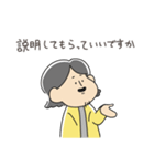 西村ひろゆきのゆる〜い論破スタンプ（個別スタンプ：14）